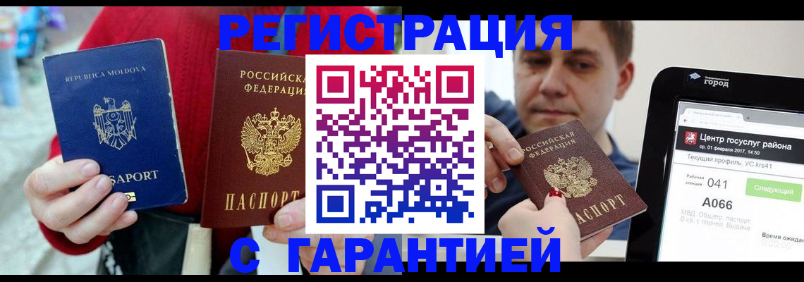 форма 3 в Камчатской области