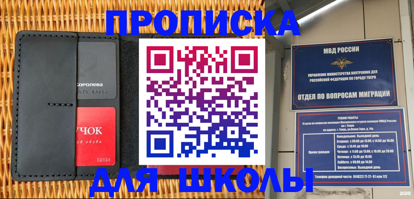 форма 3 в Камчатской области