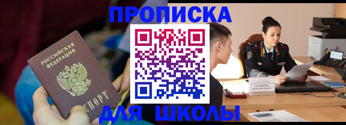 прописка иностранных граждан в Камчатской области